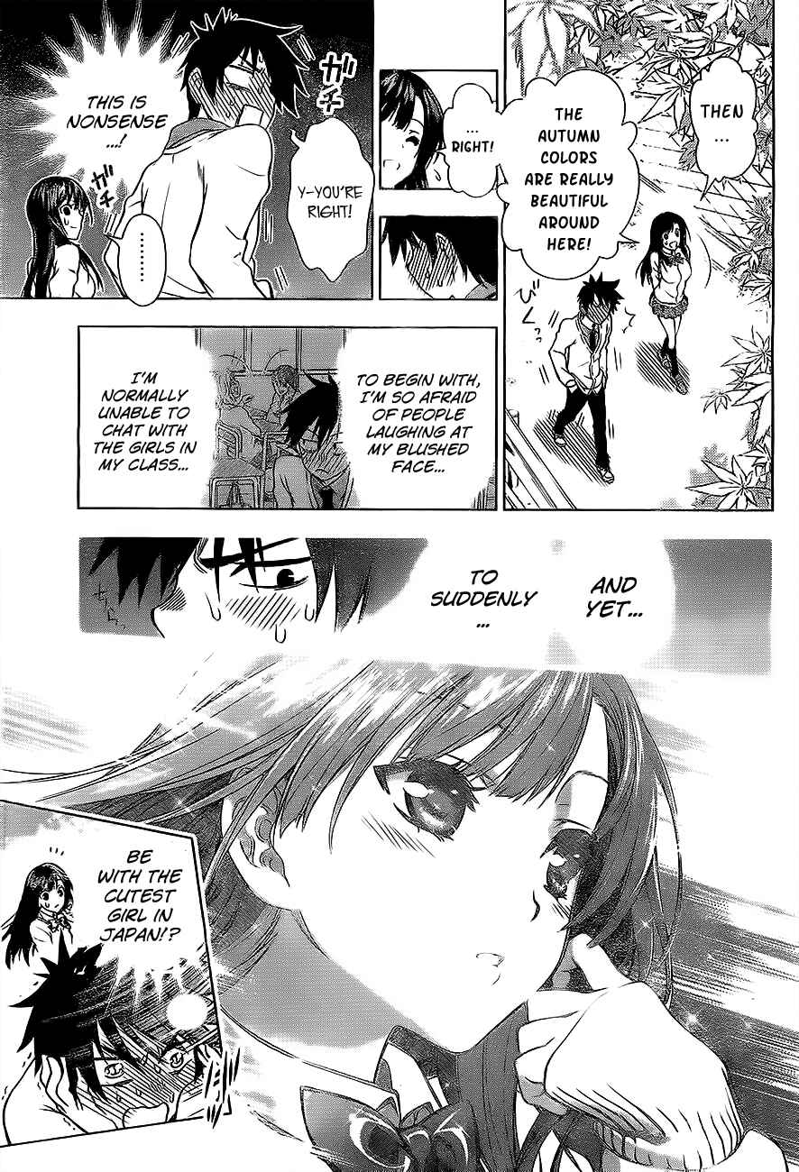 Page 11 Chapter Unknown_cb76 Koisome Momiji