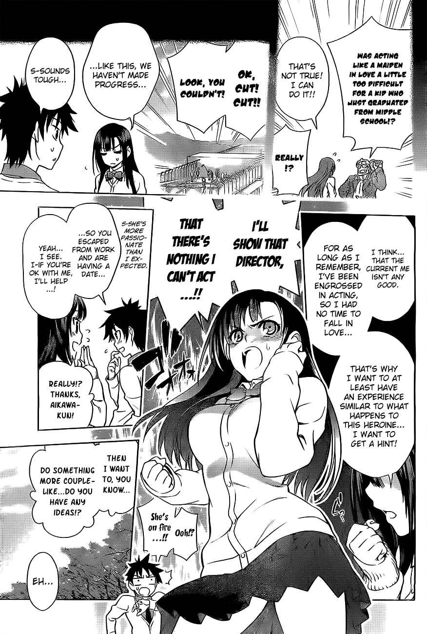 Page 13 Chapter Unknown_cb76 Koisome Momiji