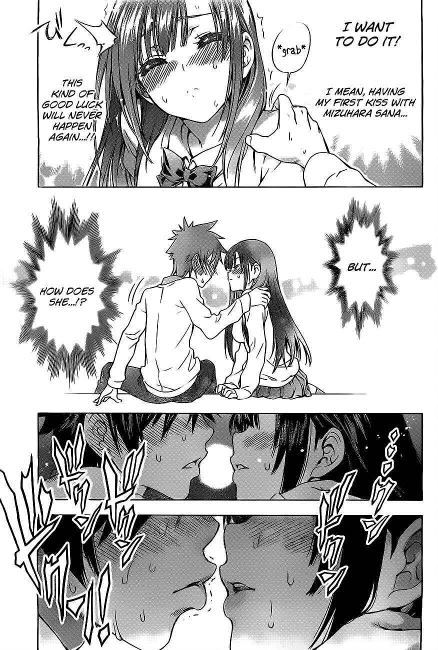 Page 17 Chapter Unknown_cb76 Koisome Momiji