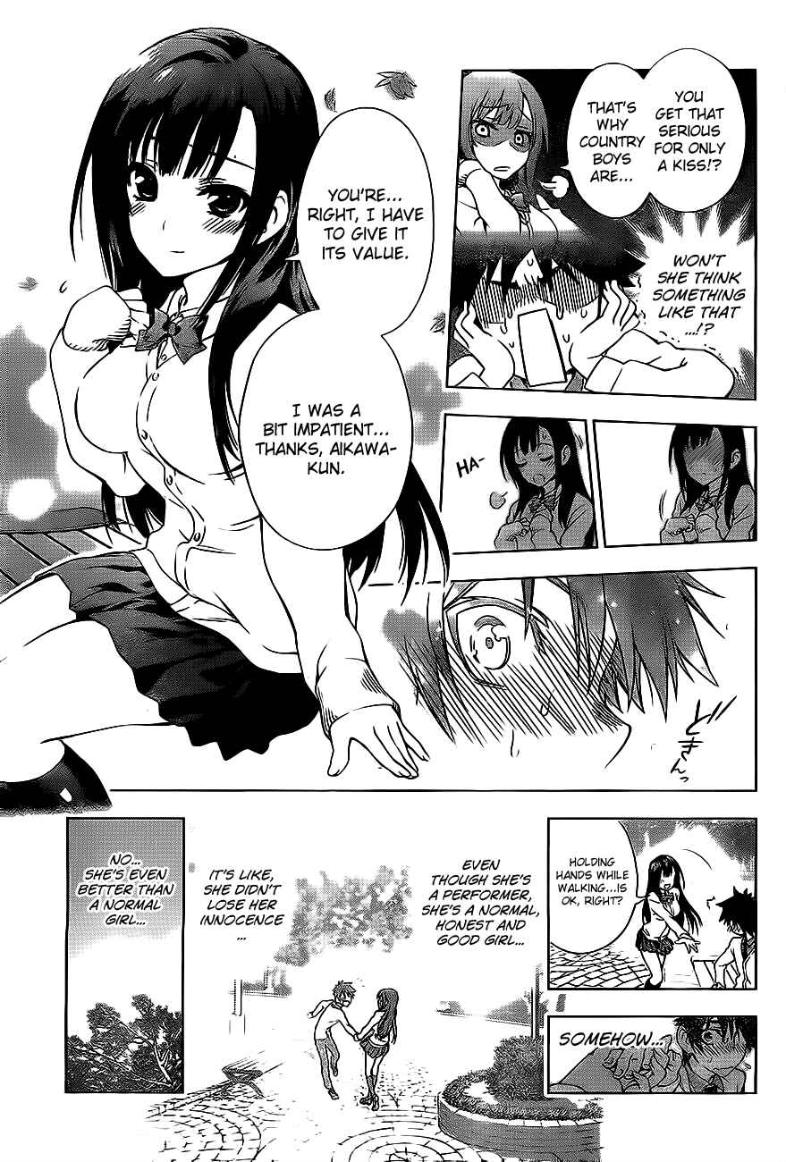 Page 19 Chapter Unknown_cb76 Koisome Momiji