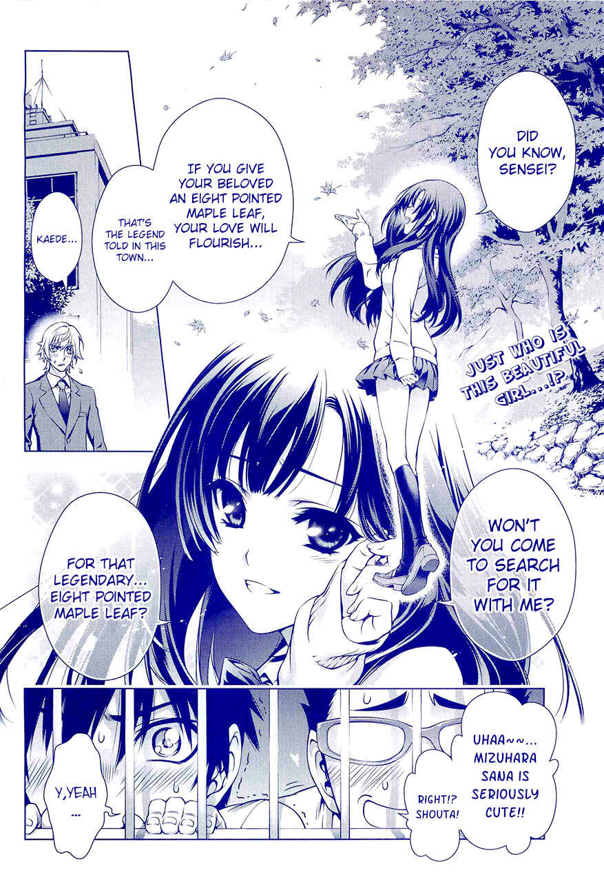 Page 2 Chapter Unknown_cb76 Koisome Momiji