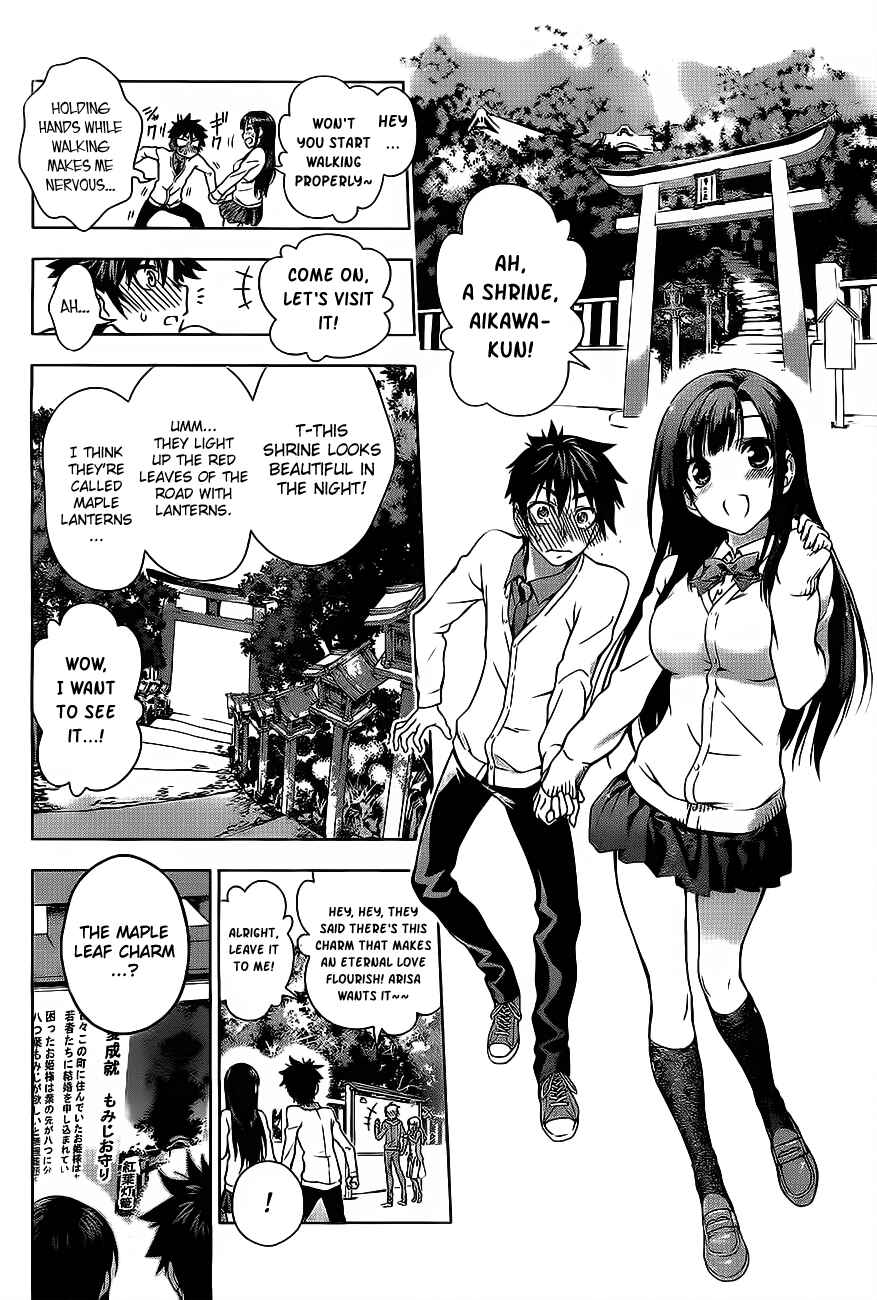 Page 20 Chapter Unknown_cb76 Koisome Momiji