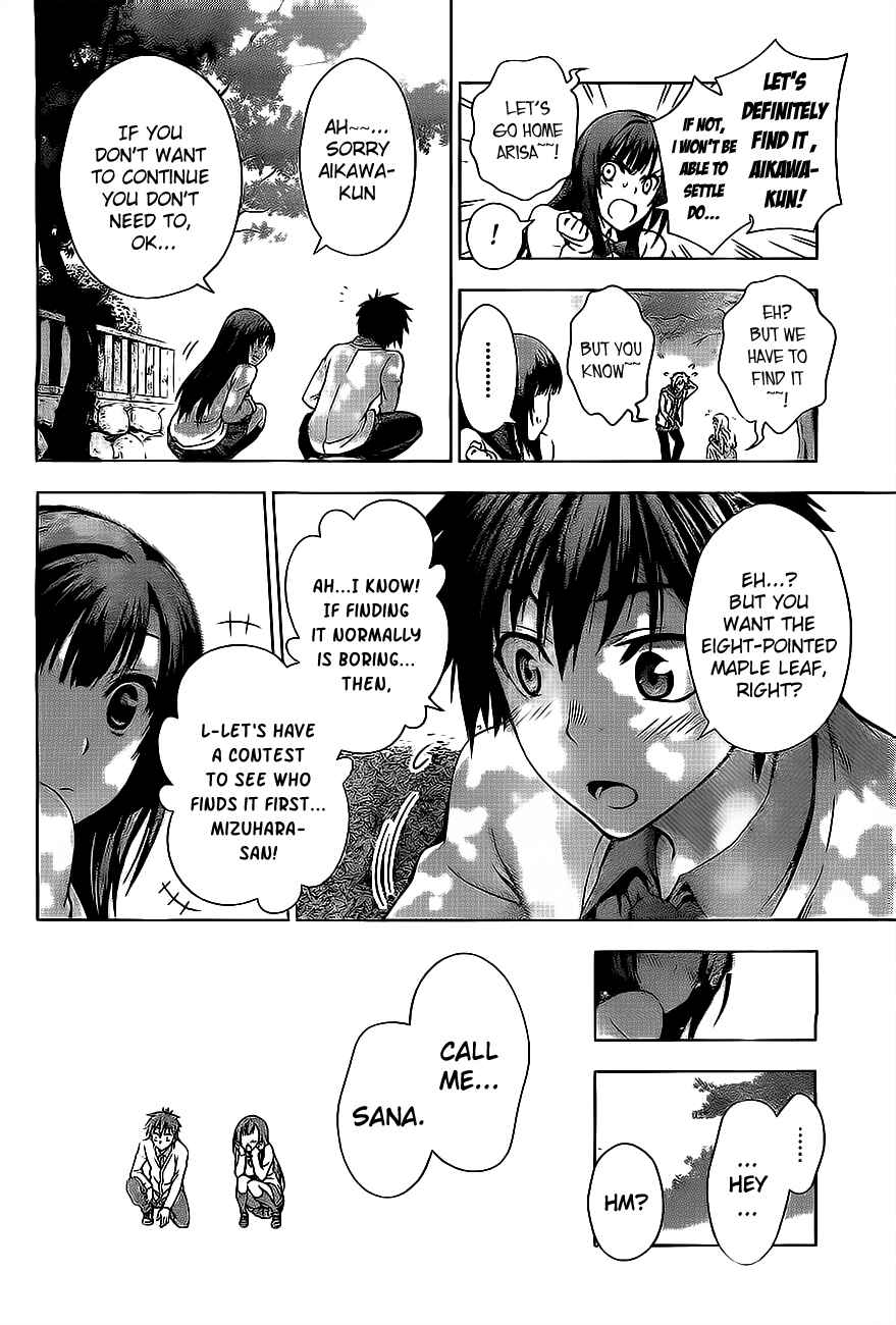 Page 22 Chapter Unknown_cb76 Koisome Momiji