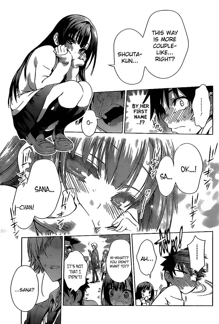 Page 23 Chapter Unknown_cb76 Koisome Momiji