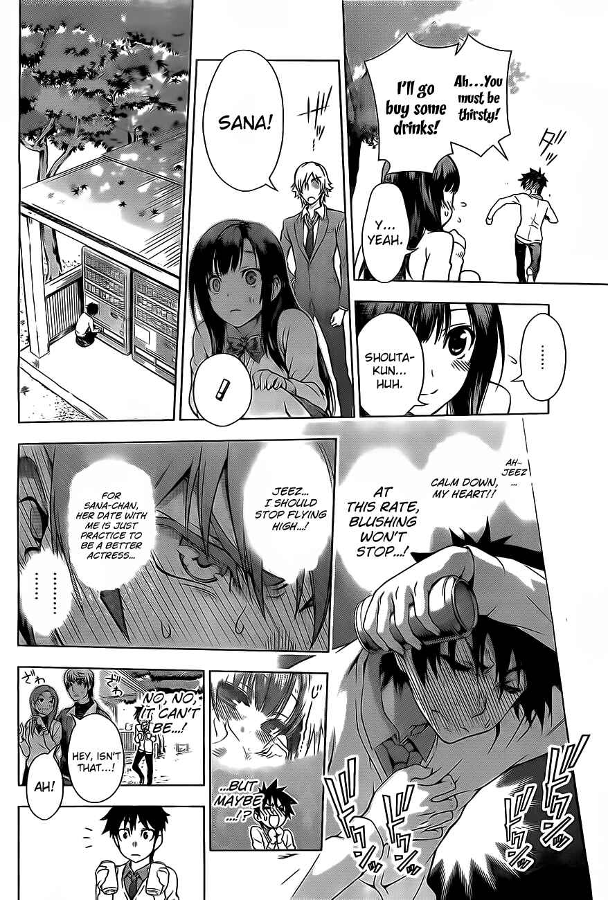 Page 24 Chapter Unknown_cb76 Koisome Momiji