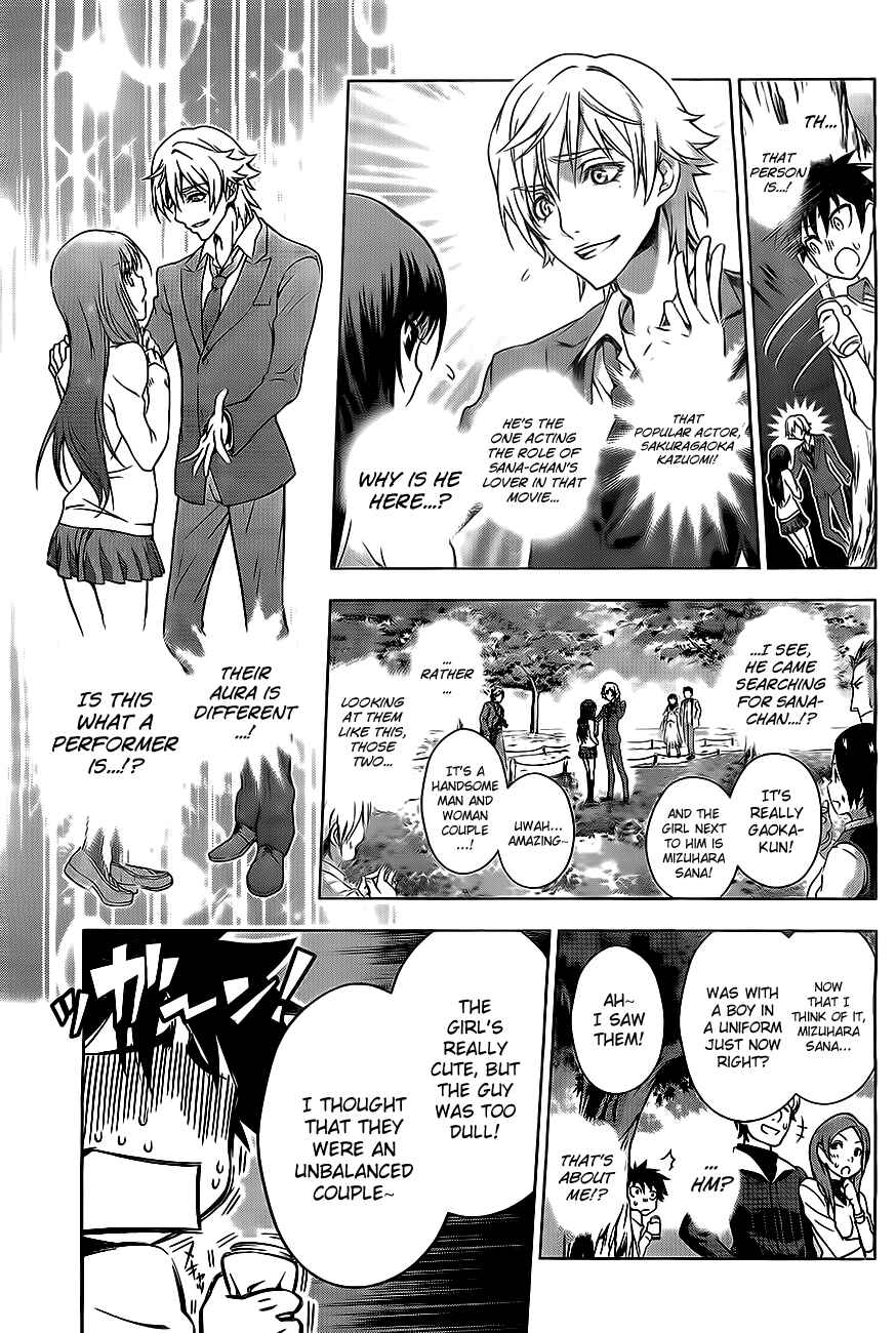 Page 25 Chapter Unknown_cb76 Koisome Momiji