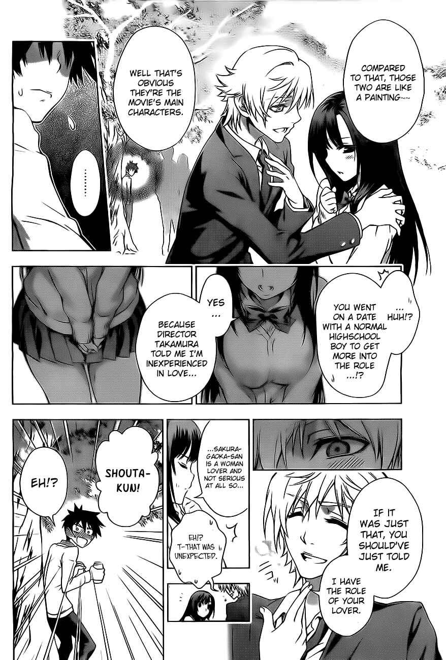 Page 26 Chapter Unknown_cb76 Koisome Momiji