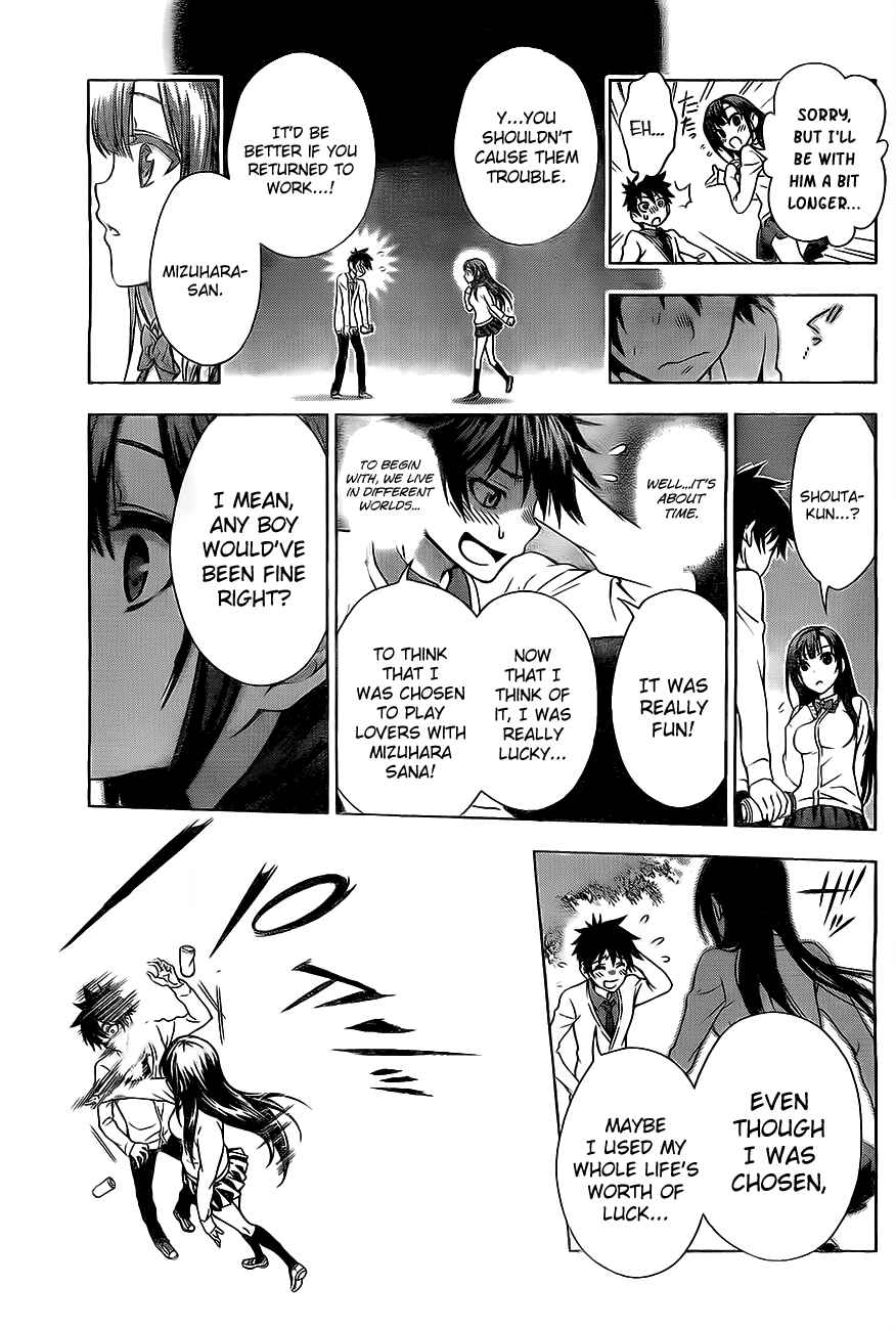 Page 27 Chapter Unknown_cb76 Koisome Momiji