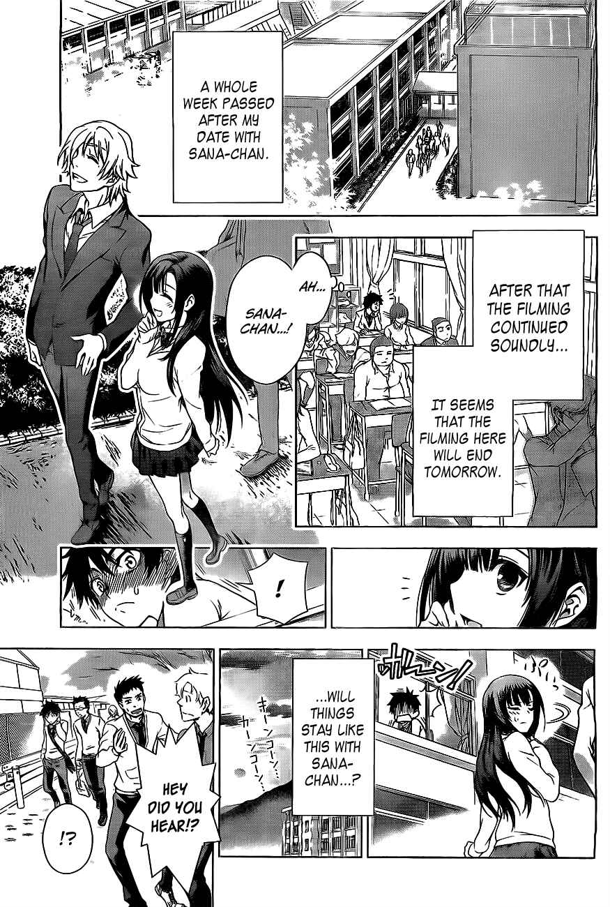Page 29 Chapter Unknown_cb76 Koisome Momiji