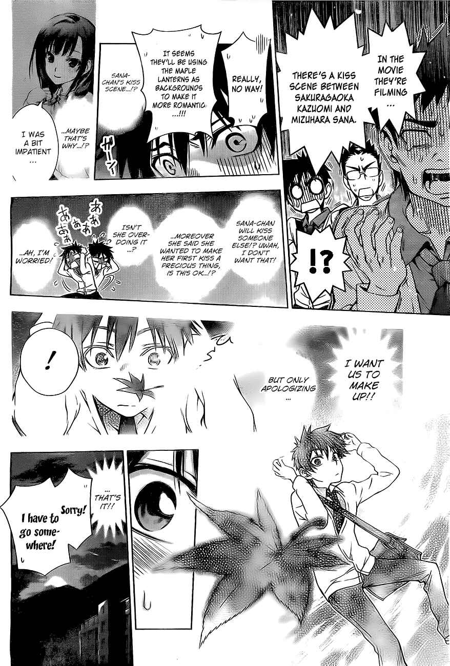 Page 30 Chapter Unknown_cb76 Koisome Momiji