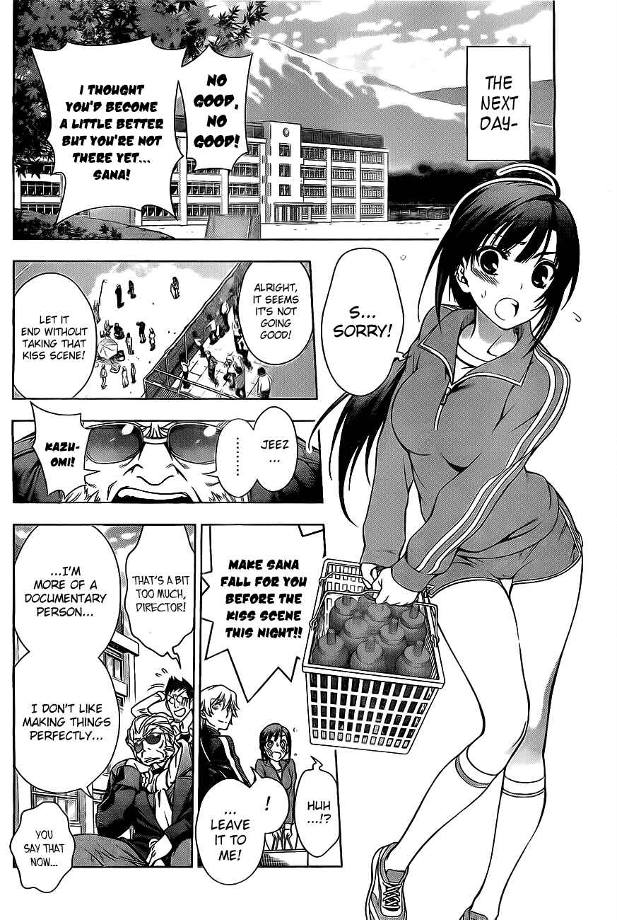 Page 32 Chapter Unknown_cb76 Koisome Momiji