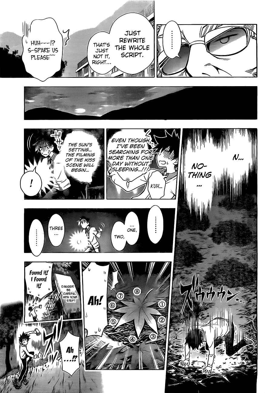 Page 33 Chapter Unknown_cb76 Koisome Momiji