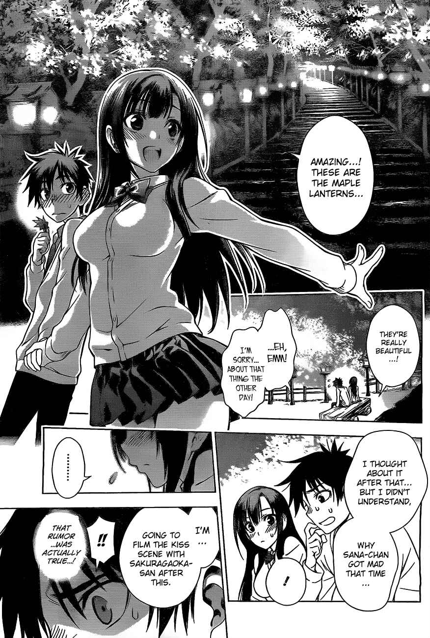 Page 39 Chapter Unknown_cb76 Koisome Momiji