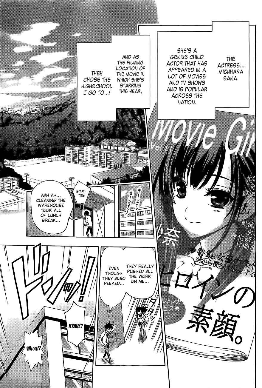 Page 5 Chapter Unknown_cb76 Koisome Momiji