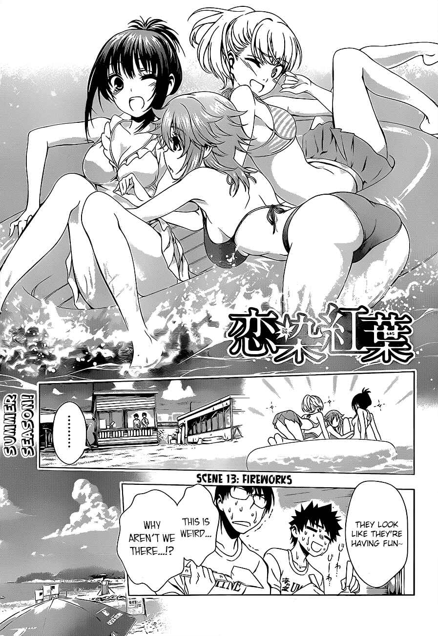 Page 1 Chapter 13 Koisome Momiji