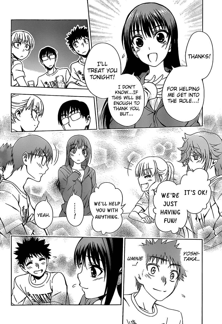 Page 14 Chapter 13 Koisome Momiji
