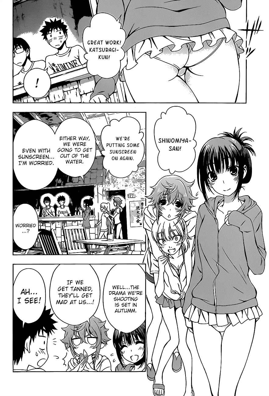 Page 2 Chapter 13 Koisome Momiji