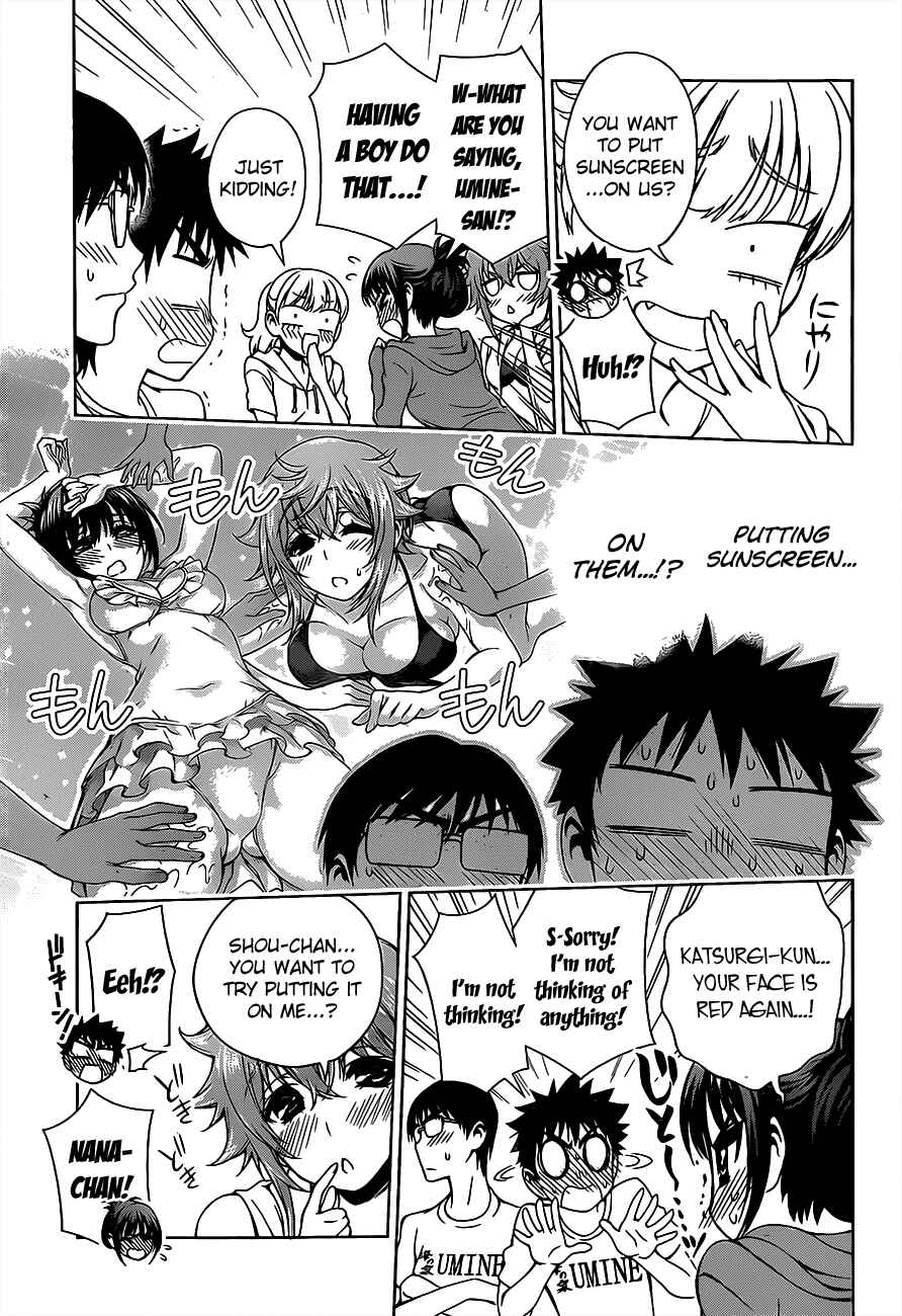 Page 3 Chapter 13 Koisome Momiji