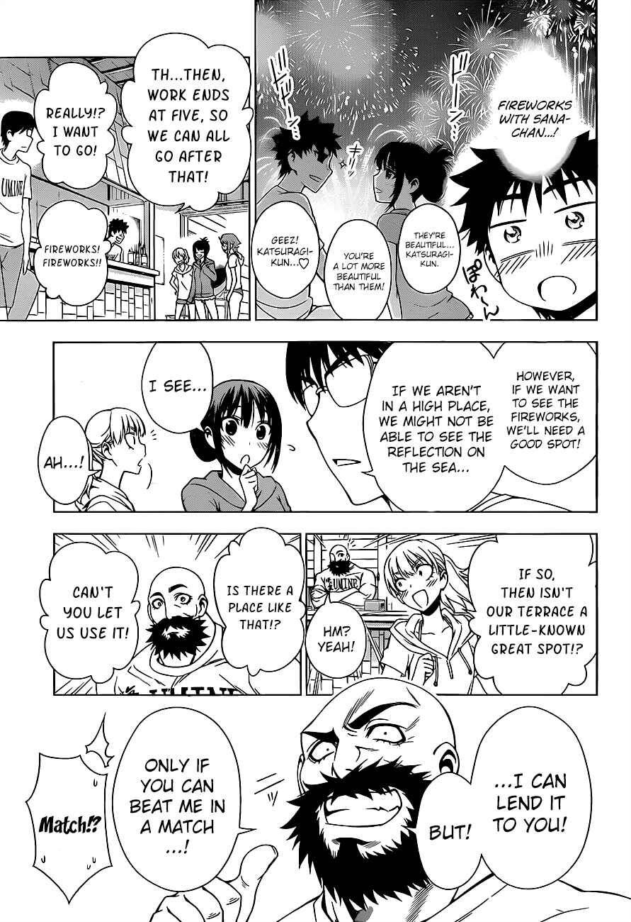 Page 5 Chapter 13 Koisome Momiji