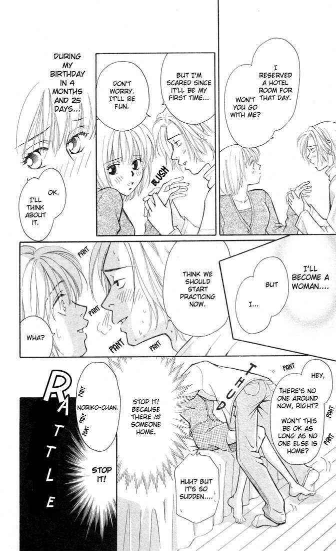 Page 13 Chapter 1 A Rather Ecchi Love Story