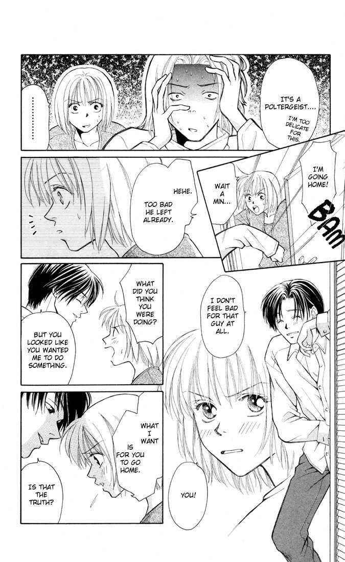Page 15 Chapter 1 A Rather Ecchi Love Story