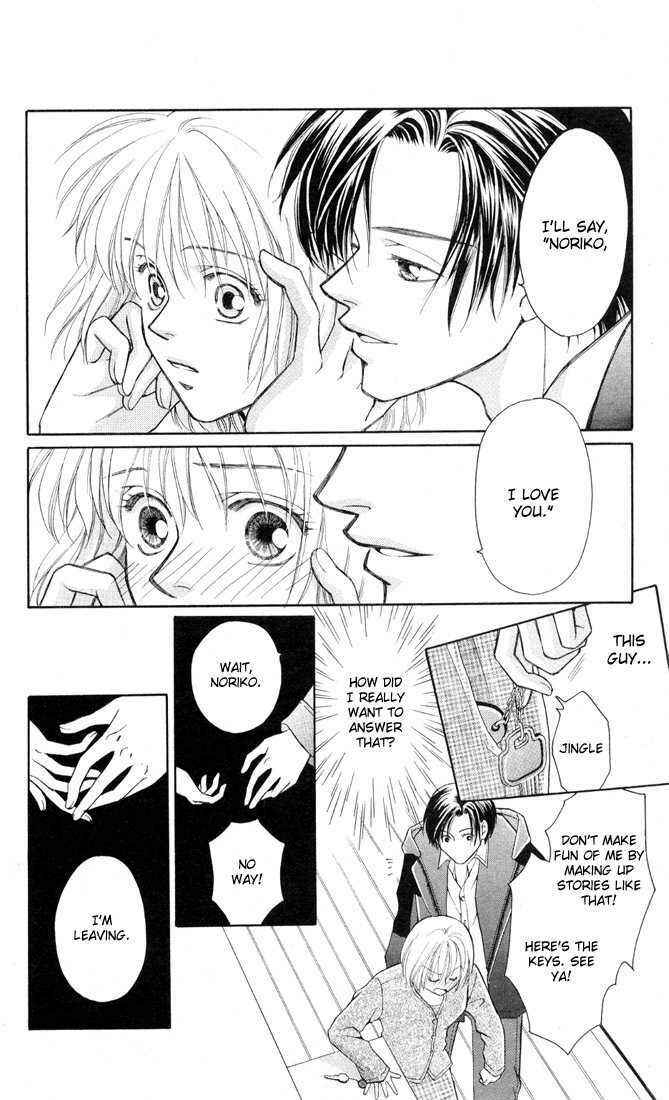 Page 19 Chapter 1 A Rather Ecchi Love Story