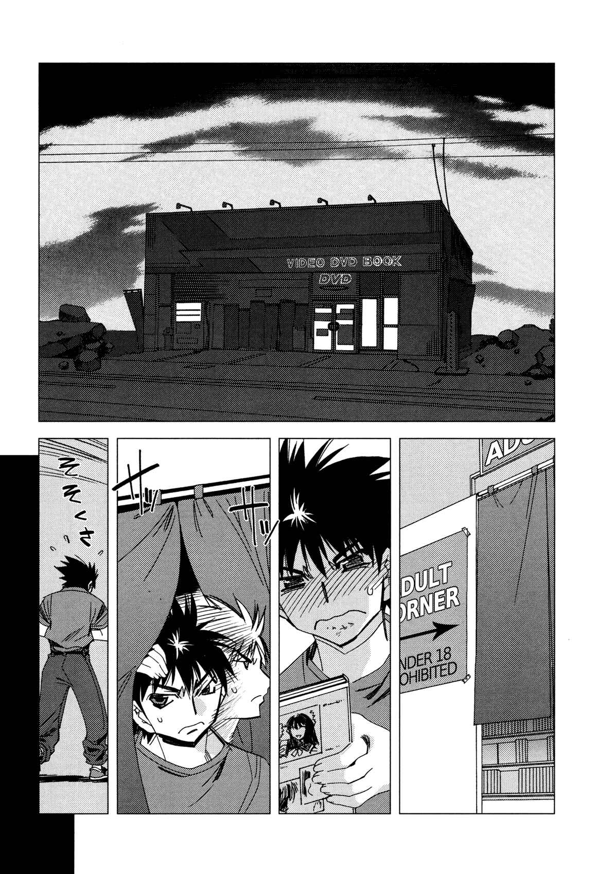 Page 13 Chapter 9 Kururikuru!