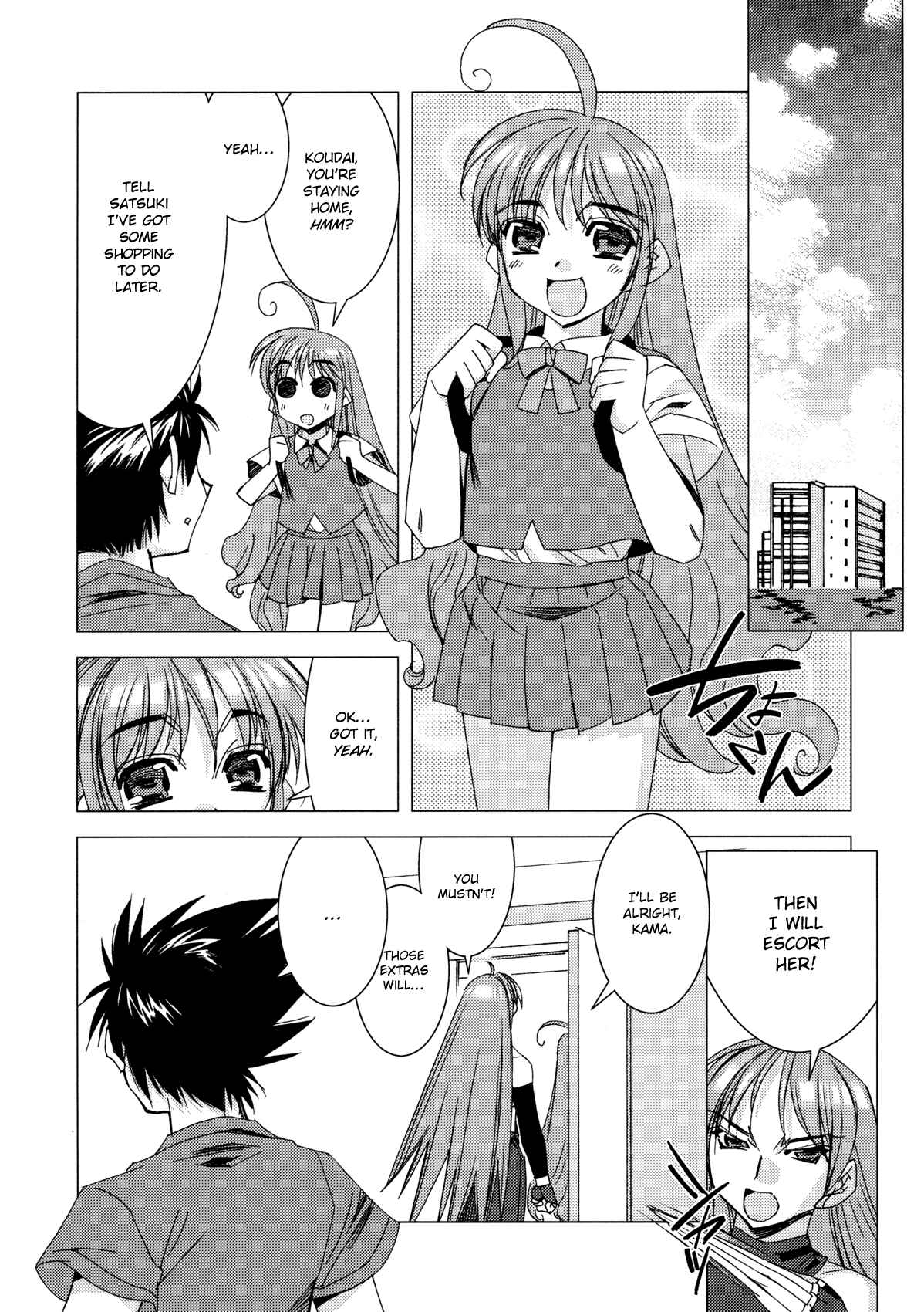Page 14 Chapter 9 Kururikuru!