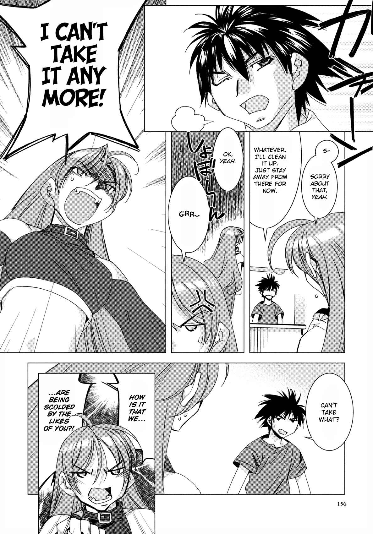 Page 4 Chapter 8 Kururikuru!