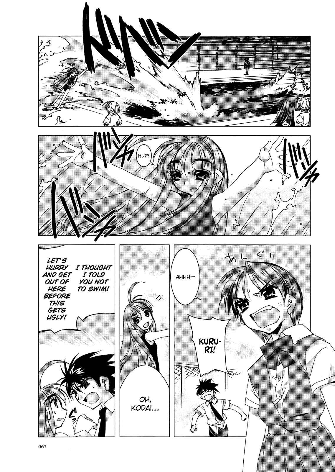 Page 19 Chapter 3 Kururikuru!