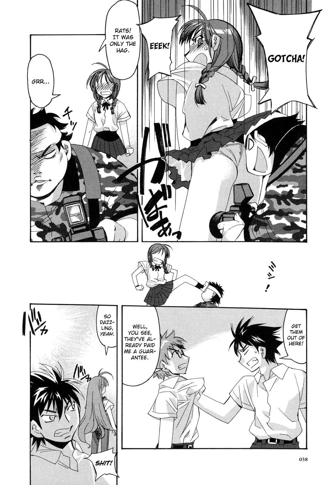 Page 12 Chapter 2 Kururikuru!