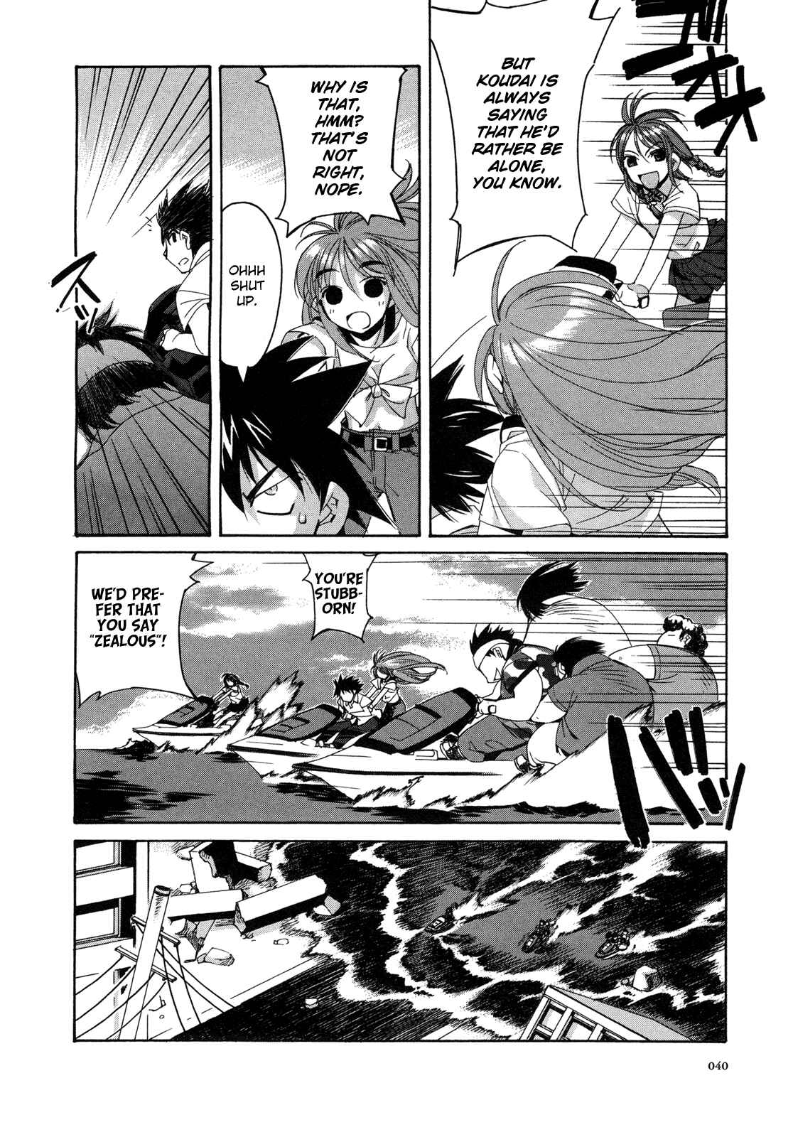 Page 14 Chapter 2 Kururikuru!