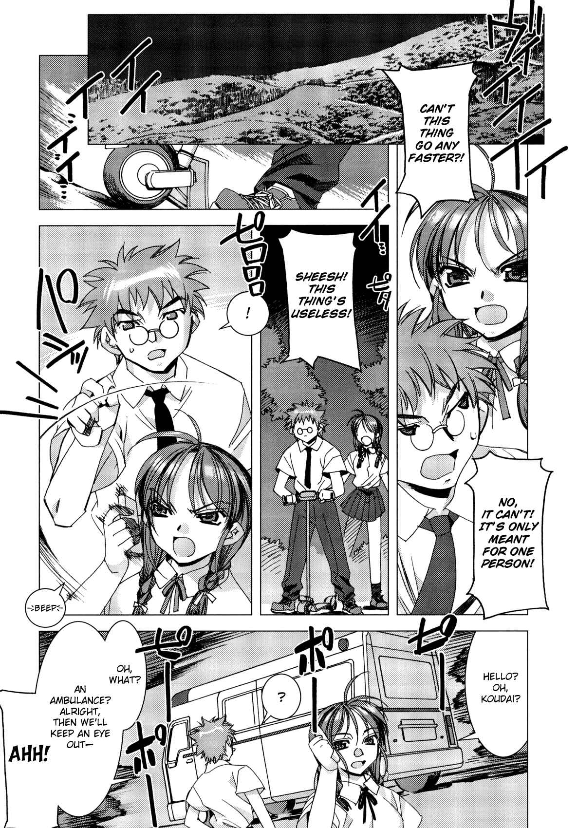 Page 3 Chapter 7 Kururikuru!