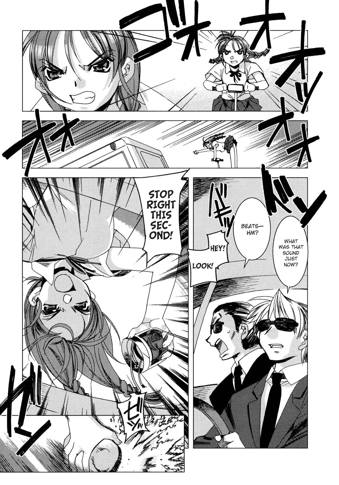 Page 5 Chapter 7 Kururikuru!