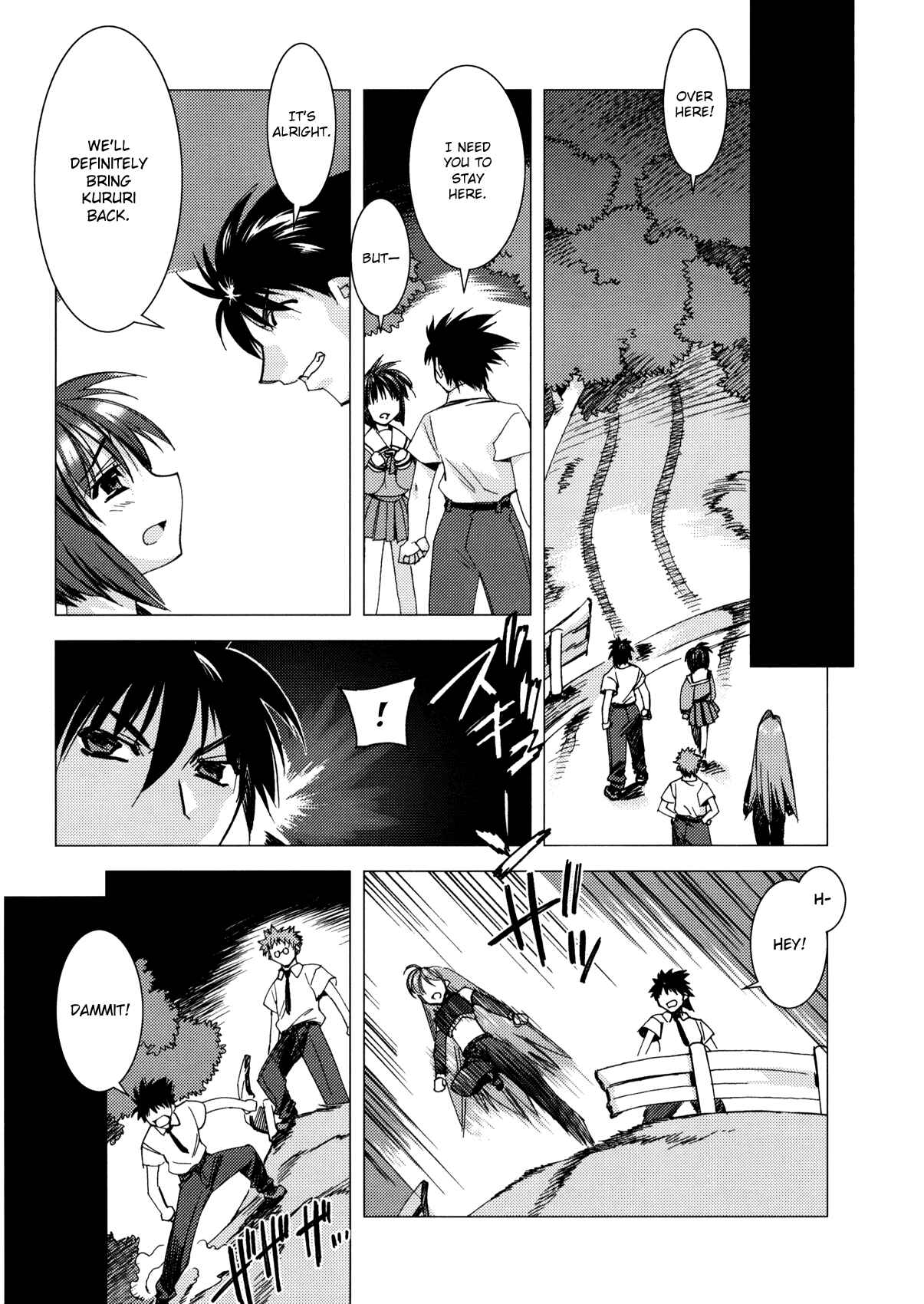 Page 7 Chapter 7 Kururikuru!