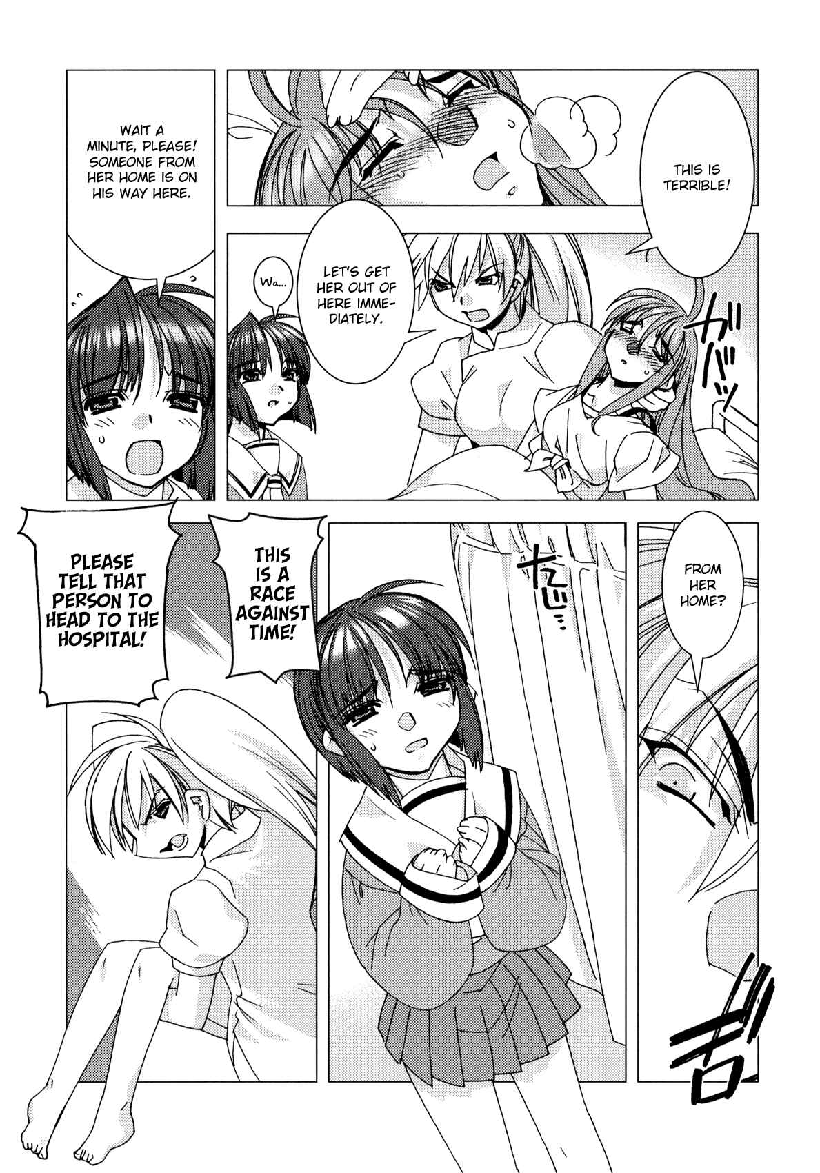 Page 15 Chapter 6 Kururikuru!
