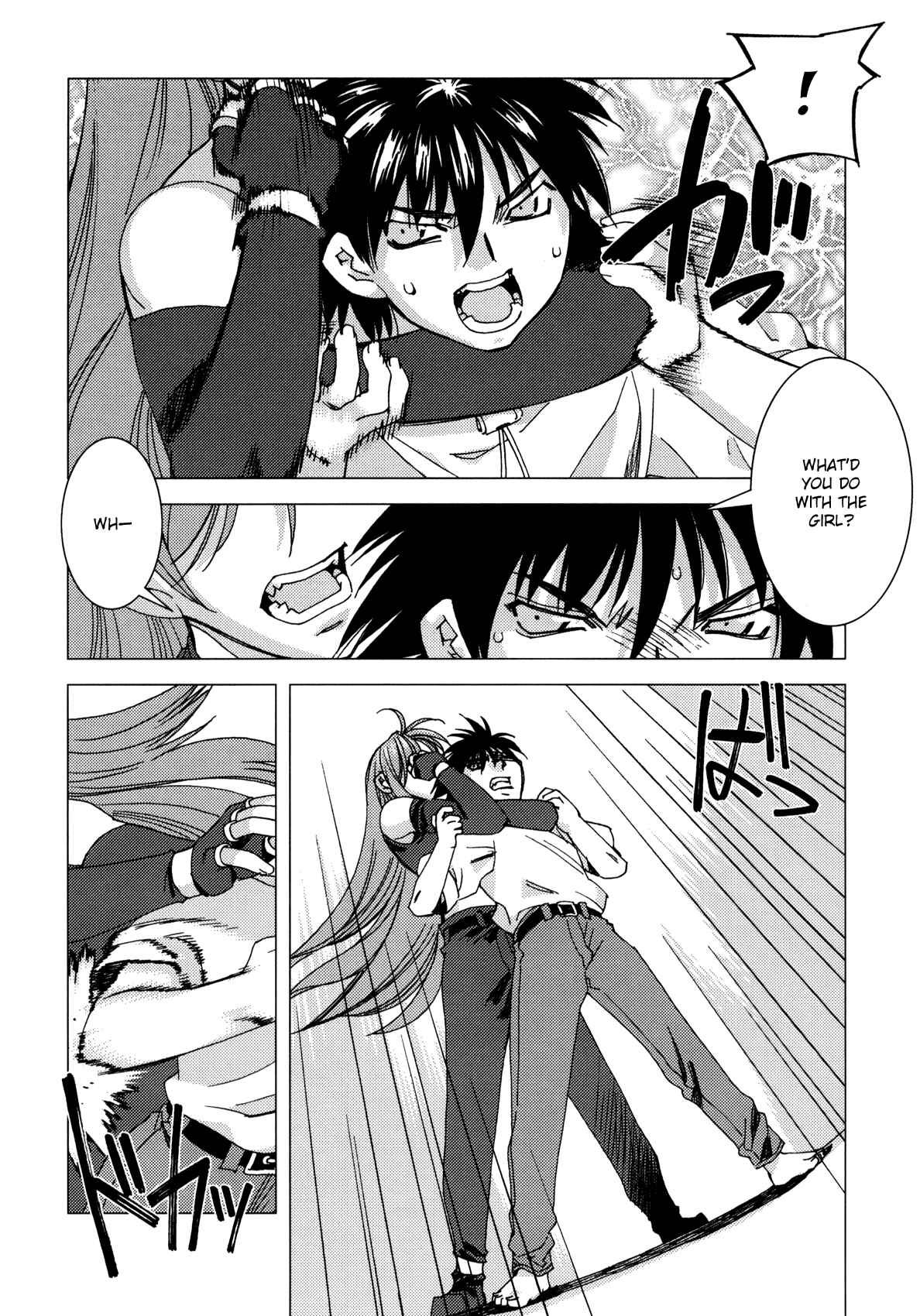 Page 3 Chapter 6 Kururikuru!