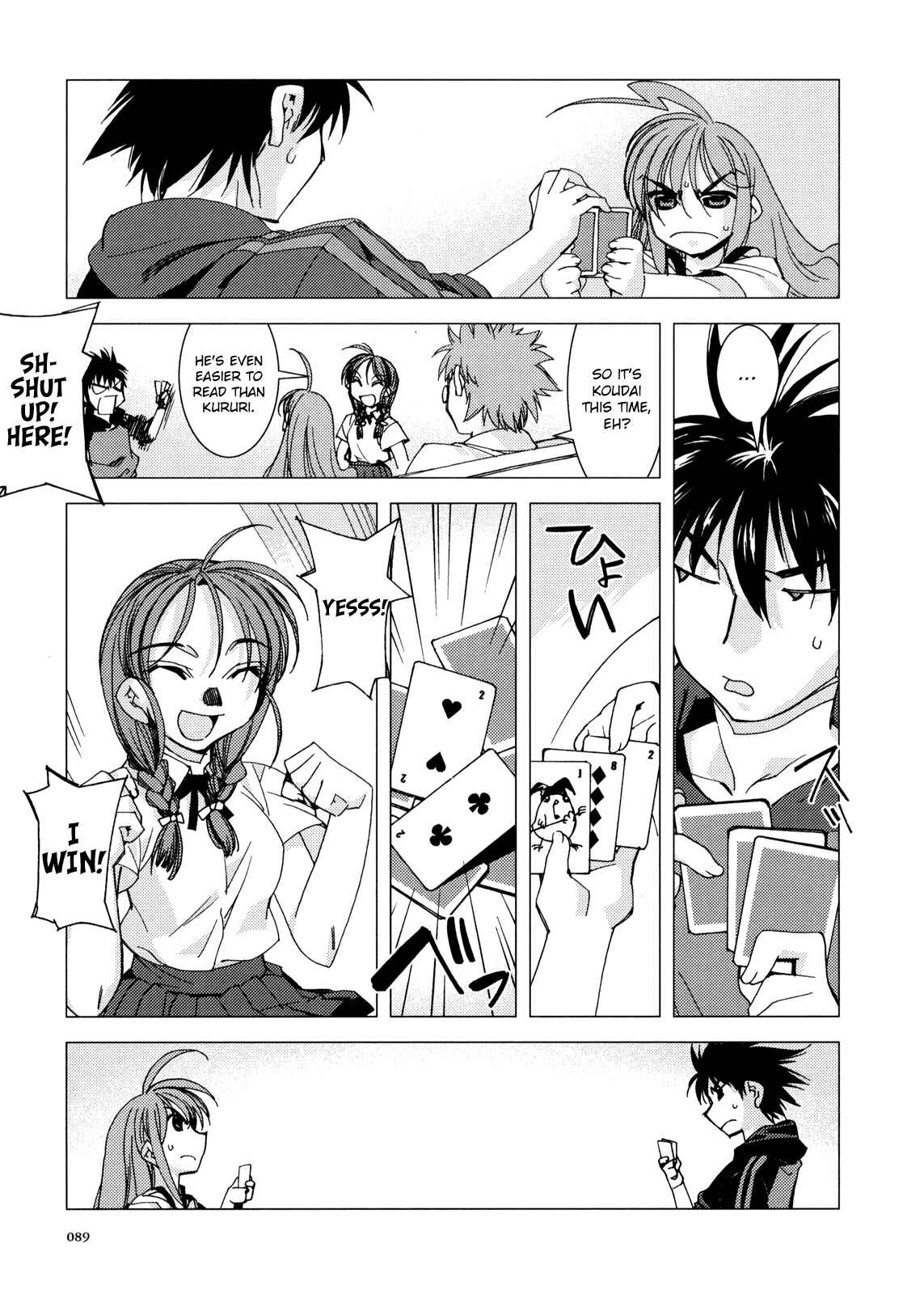 Page 17 Chapter 4 Kururikuru!