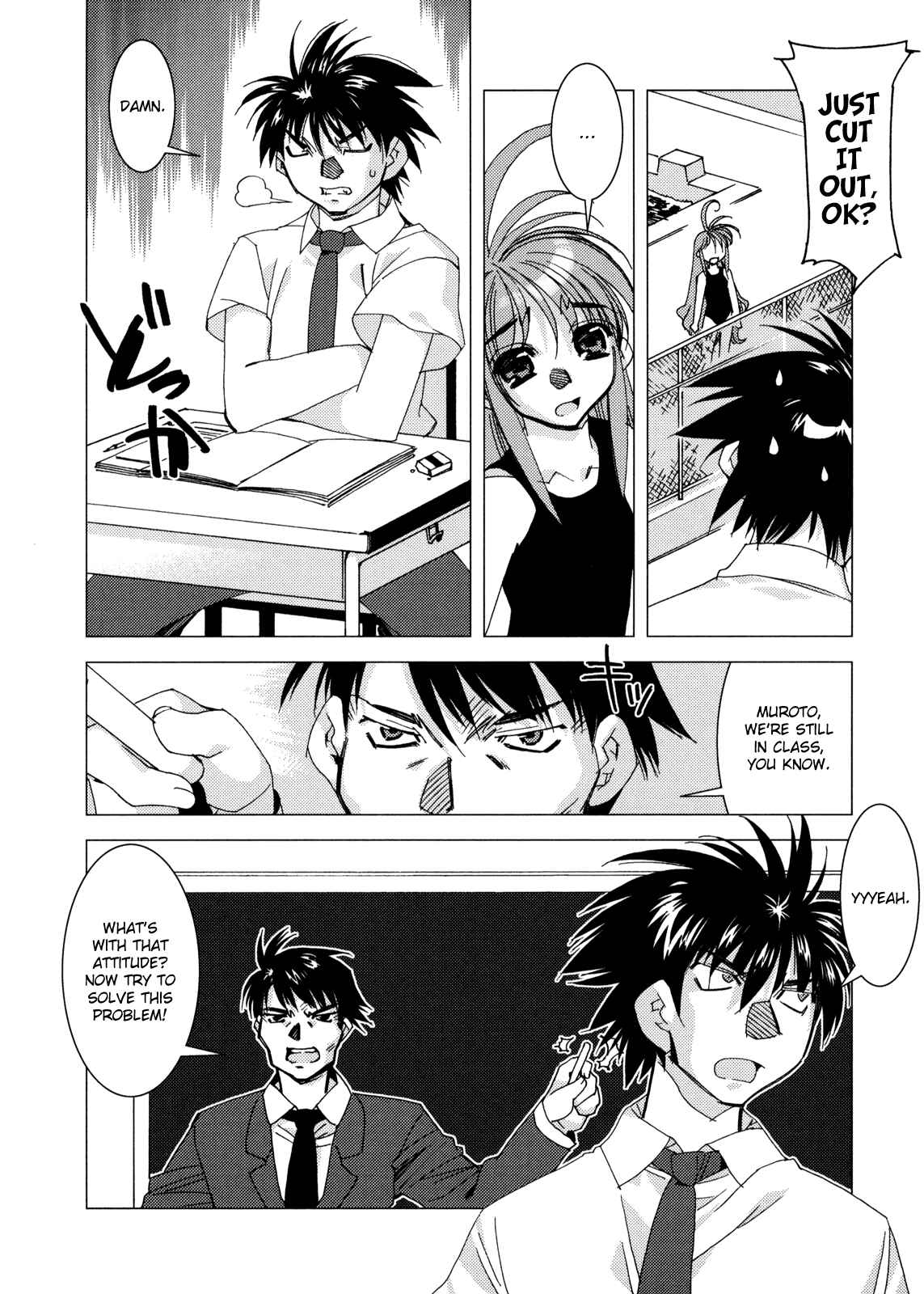 Page 6 Chapter 4 Kururikuru!