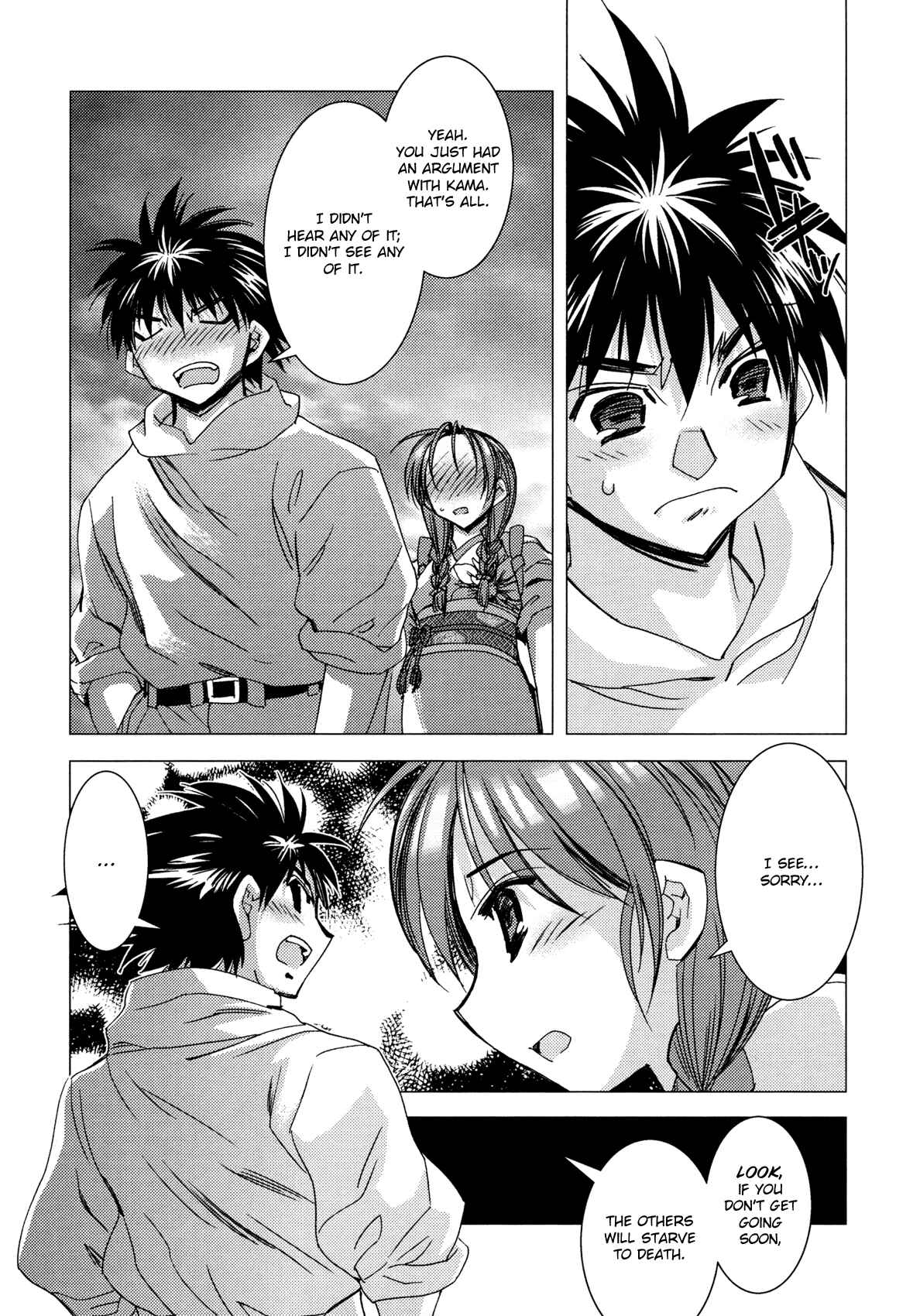 Page 16 Chapter 11 Kururikuru!