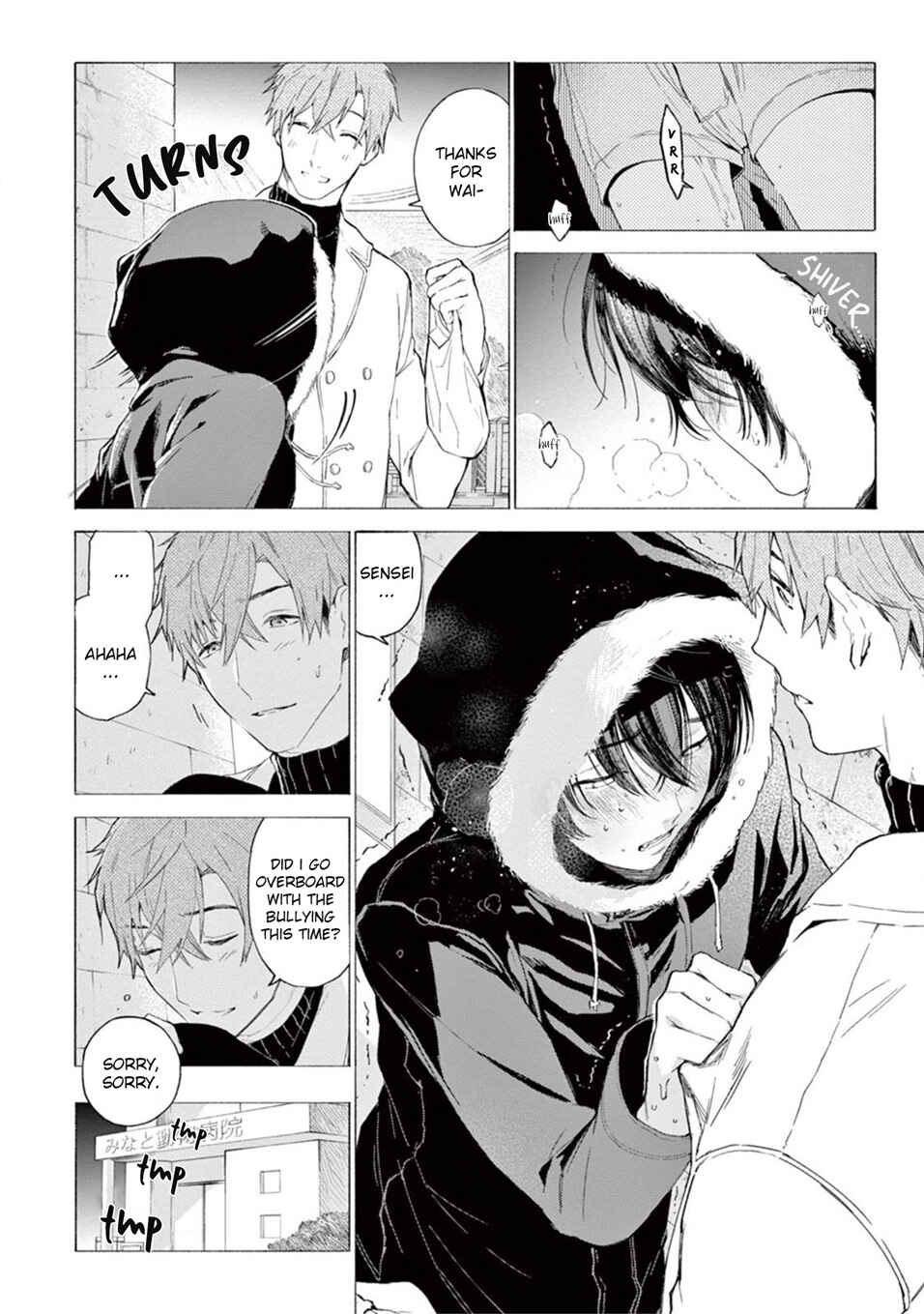Page 6 Chapter 4 Fukujuu to Amagami