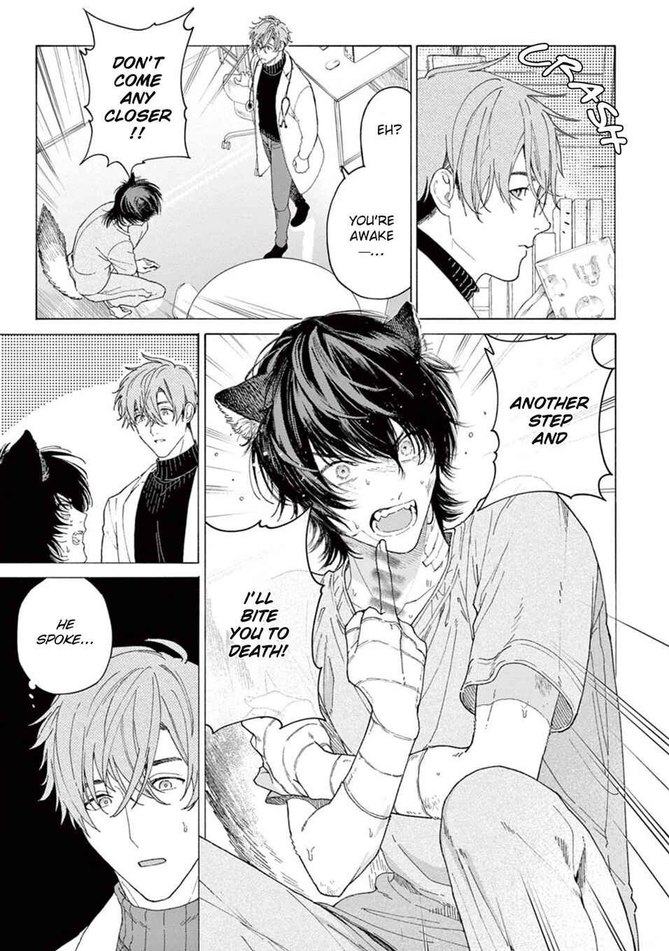 Page 19 Chapter 1 Fukujuu to Amagami