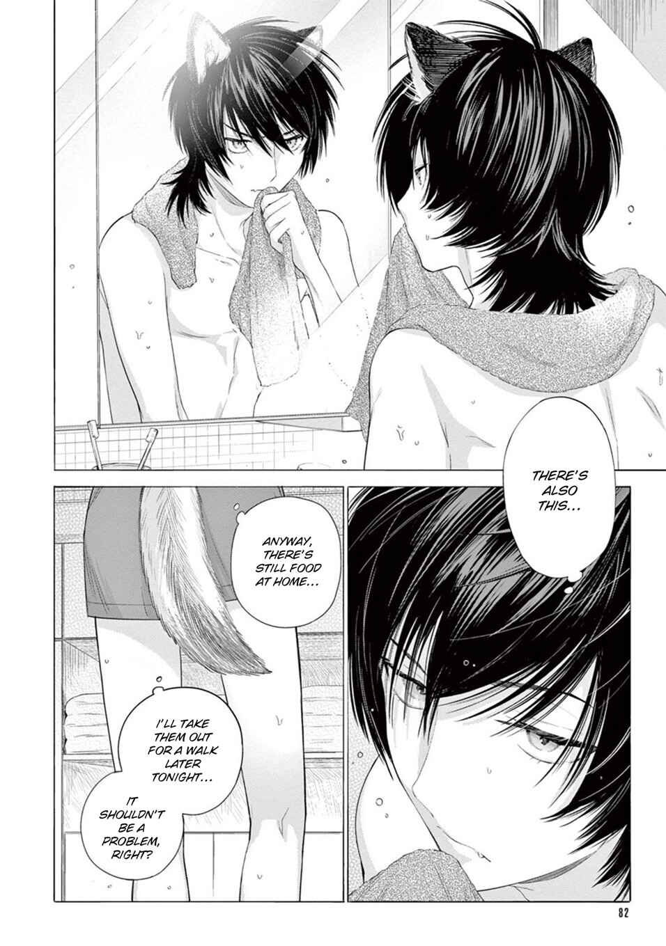 Page 12 Chapter 3 Fukujuu to Amagami