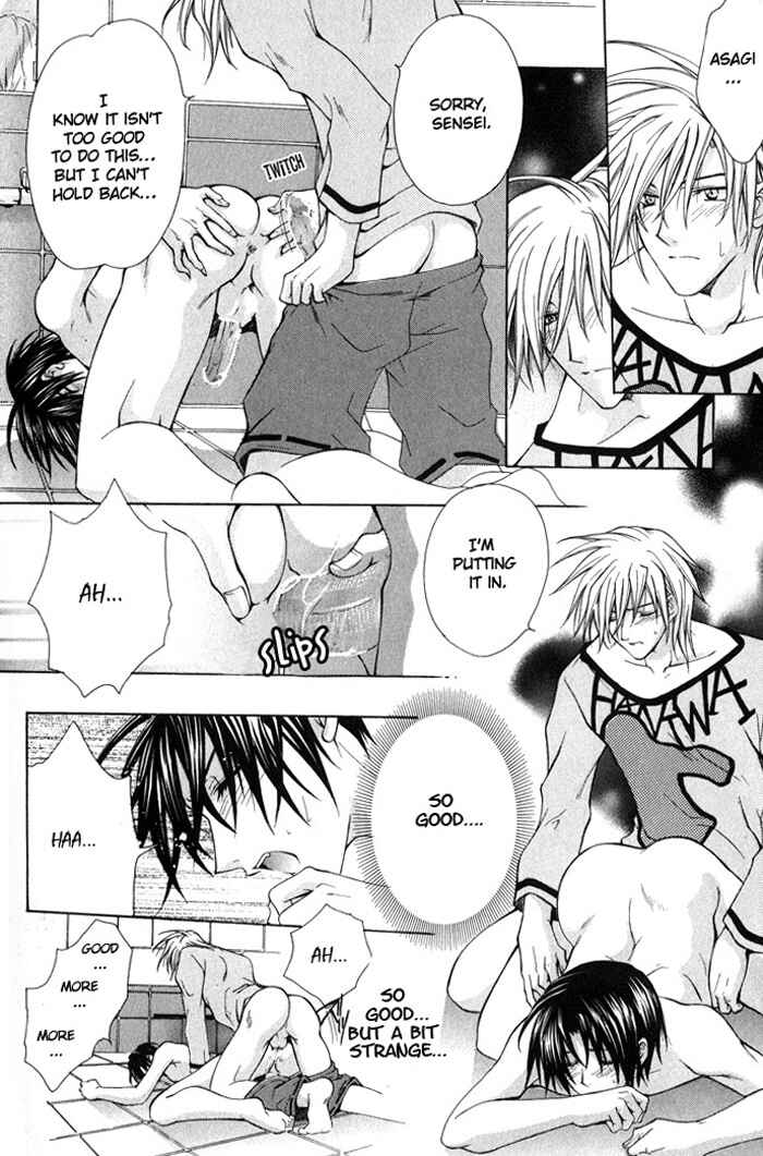 Page 14 Chapter 3 I am the King of Love