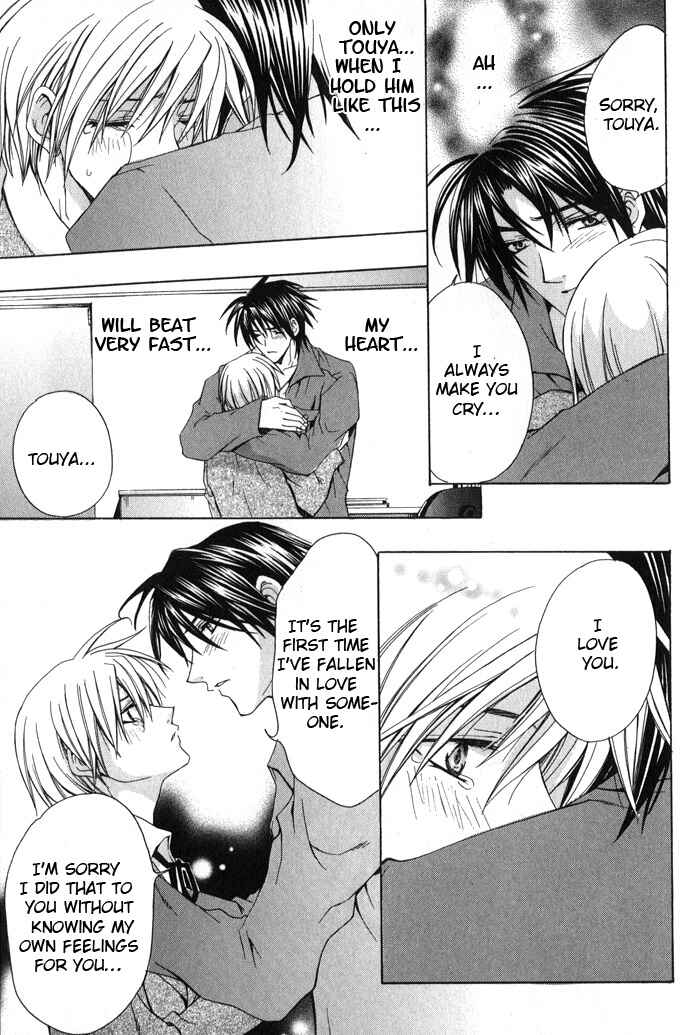 Page 23 Chapter 6 I am the King of Love