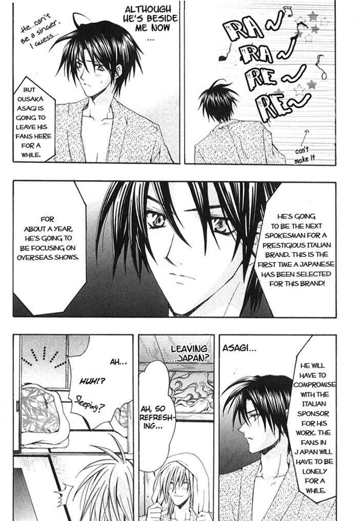 Page 12 Chapter 2 I am the King of Love