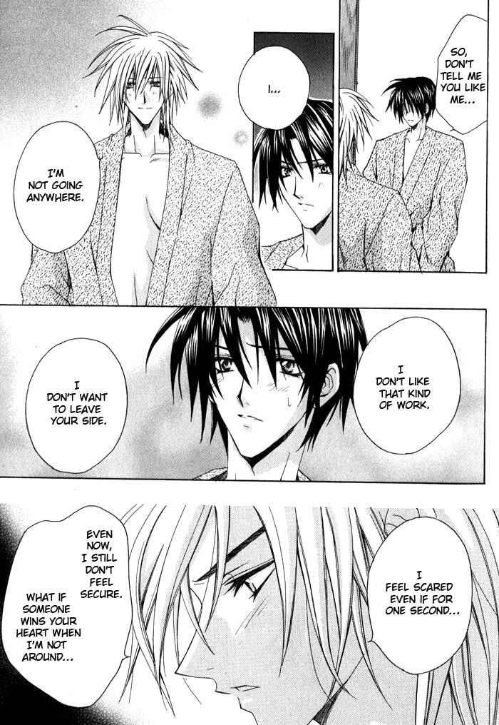 Page 19 Chapter 2 I am the King of Love