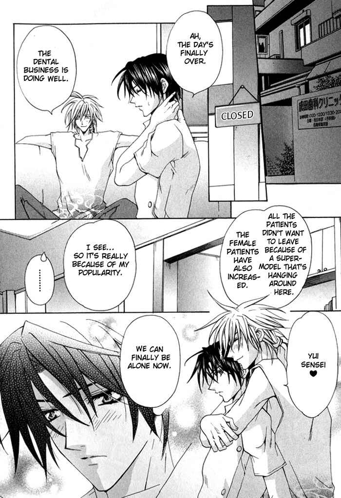 Page 2 Chapter 2 I am the King of Love