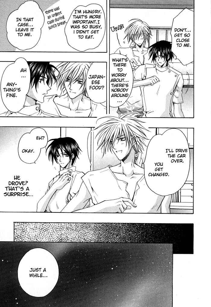 Page 3 Chapter 2 I am the King of Love