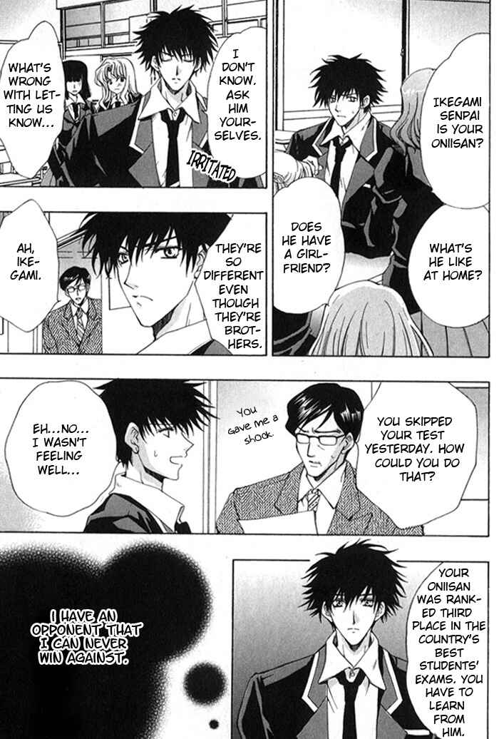 Page 3 Chapter 5 I am the King of Love
